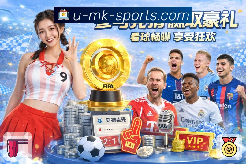 体育平台欢迎图