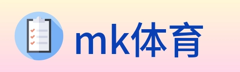 mk体育 Logo